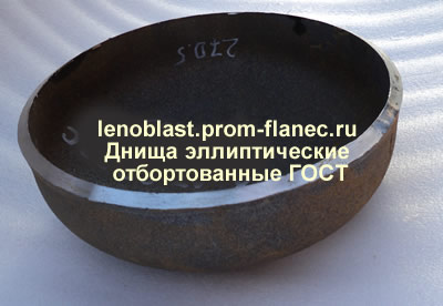Днища эллиптические отбортованные ГОСТ 6533-78 Ленинградская область